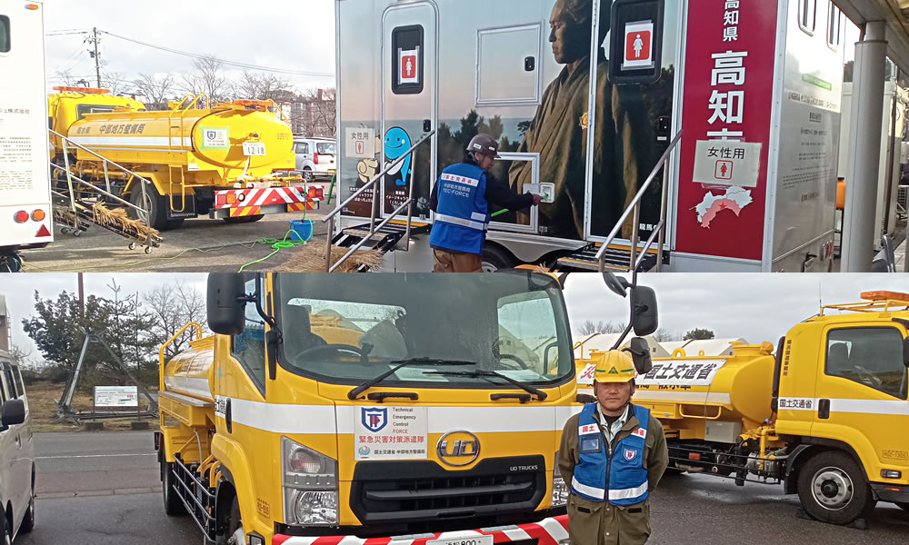 令和6年4月 国土交通省 中部地方整備局長より感謝状