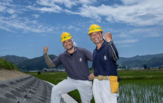 募集要項・エントリー