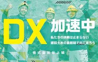 最新技術を学ぶ