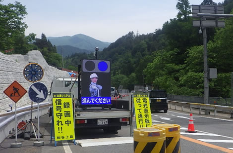 AIによる交通誘導