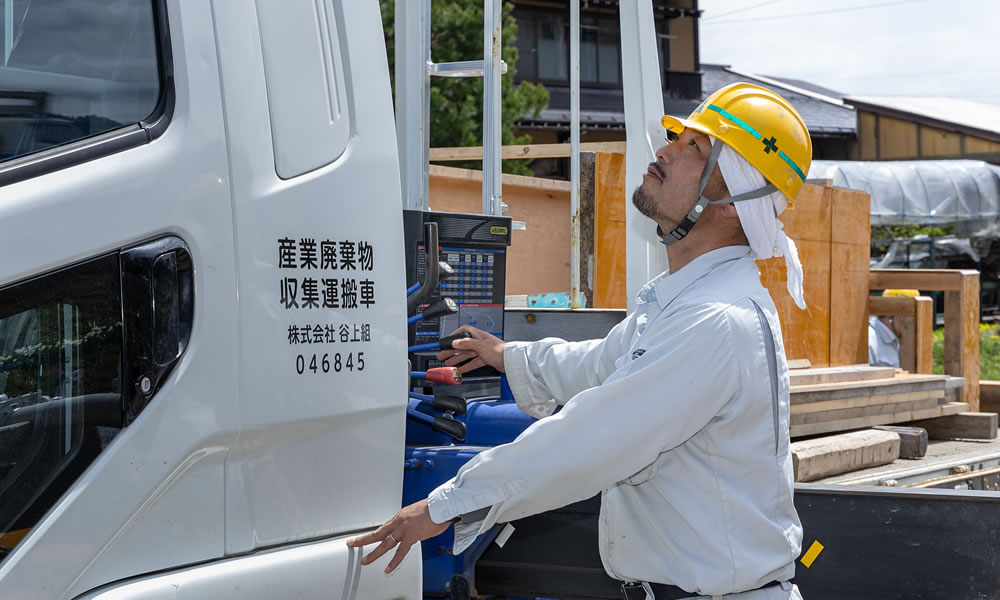 地域とともに歩み発注者や地域から信頼されるパートナーとして